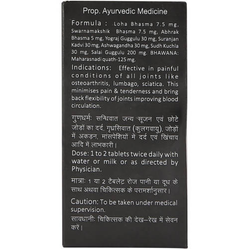 Baidyanath Jhansi Artho Tablets