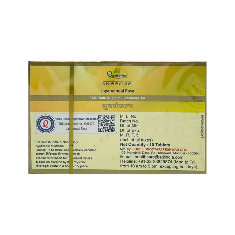 Dhootapapeshwar Jayamangal Rasa Standard Quality Suvarnakalpa Tablets