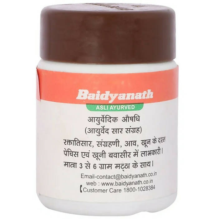 Baidyanath Jhansi Kutjavaleh