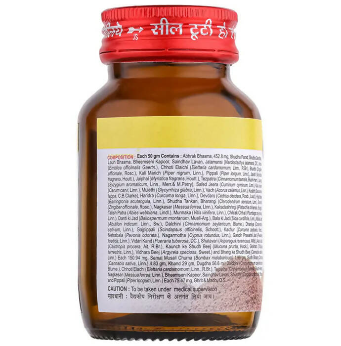 Baidyanath Arjun Ghrit Powder