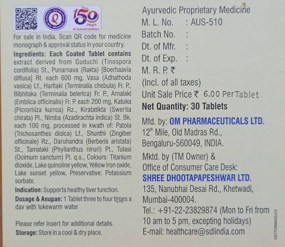 Dhootapapeshwar Yacrujjay Tablets
