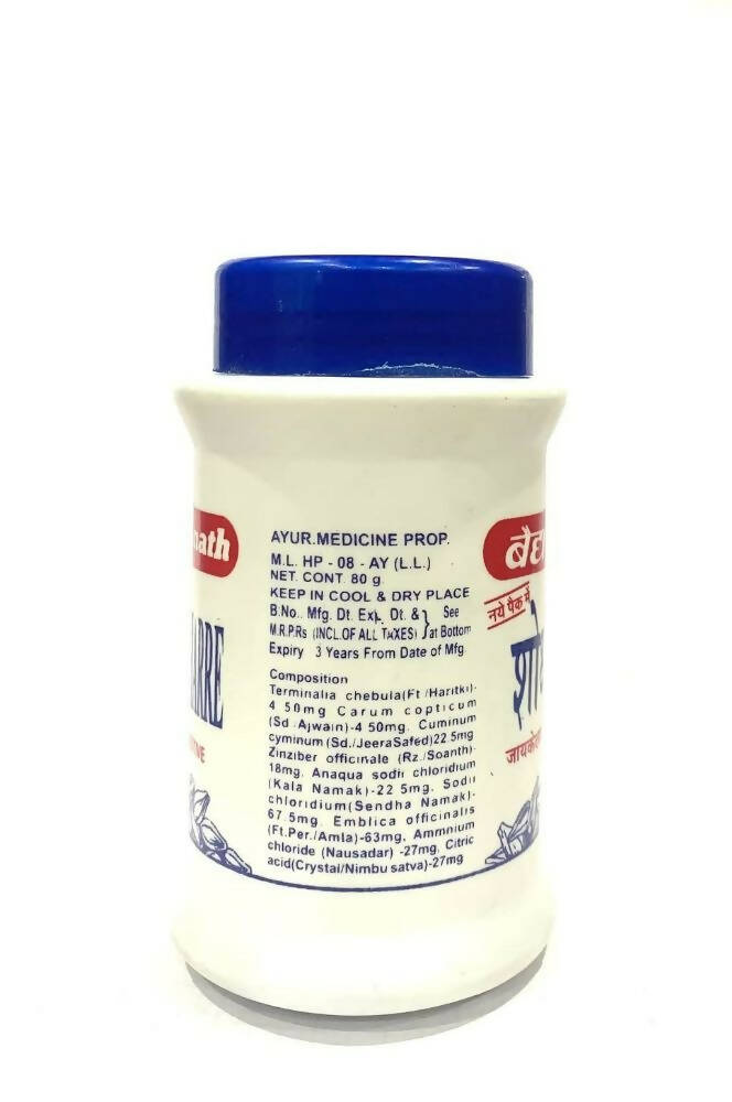 Baidyanath Jhansi Shodhi Haree