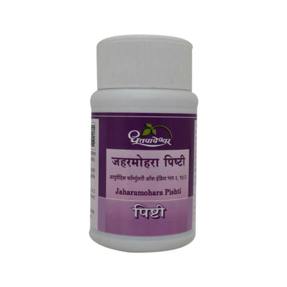 Dhootapapeshwar Jaharmohara Pishti