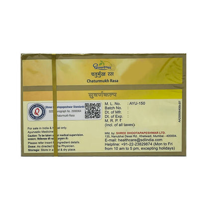 Dhootapapeshwar Chaturmukh Rasa Standard Quality Suvarnakalpa Tablet