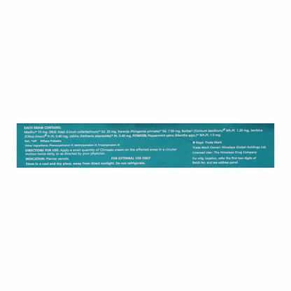 Himalaya Chiropex Cream
