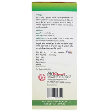 Baidyanath Jhansi Noni Juice
