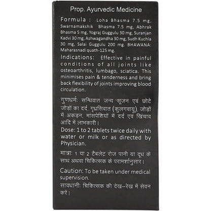 Baidyanath Jhansi Artho Tablets