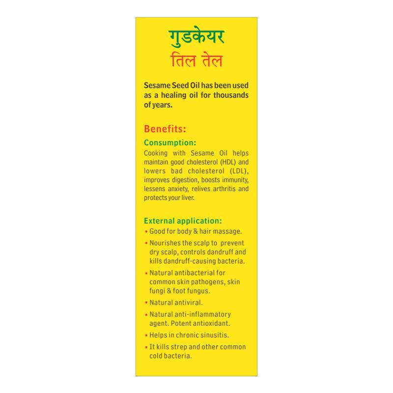 Baidyanath Goodcare Til Tel Sesame Oil