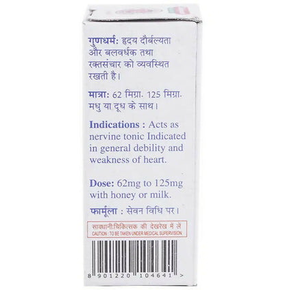 Baidyanath Jhansi Manikya Bhasma