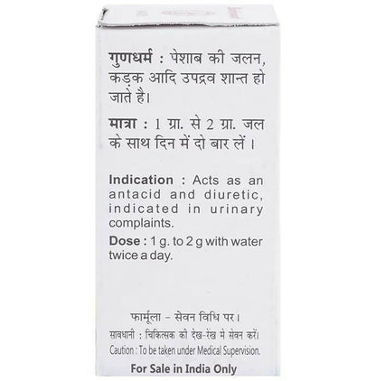 Baidyanath Jhansi Shwet Parpati Powder