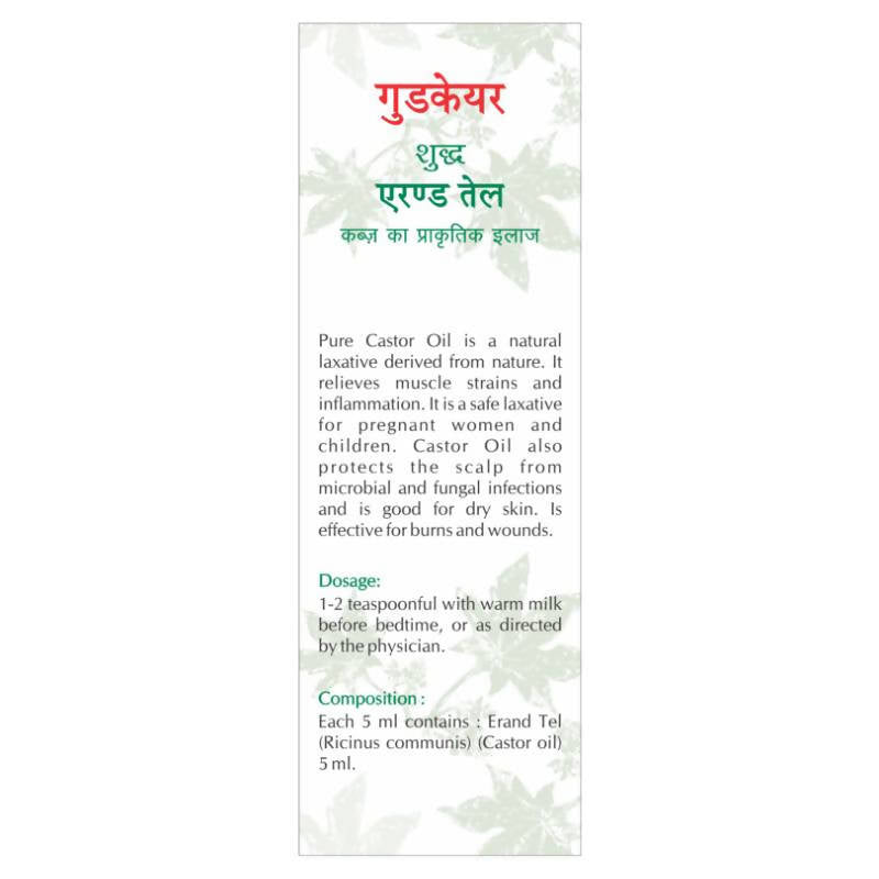 Baidyanath Goodcare Pure Castor Oil